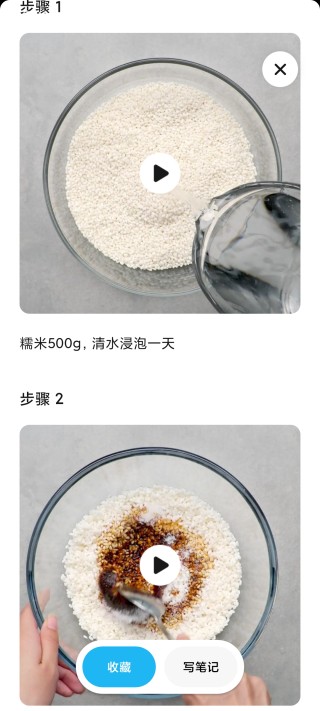 懶飯美食