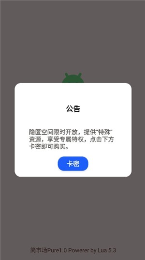 軟件猩球