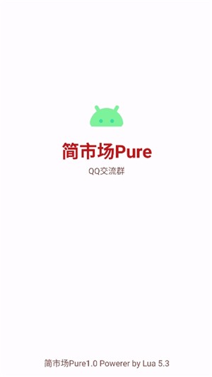 軟件猩球