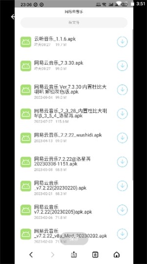 軟件猩球