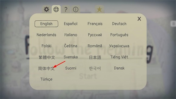 追隨意義