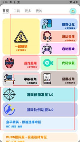 畫質(zhì)狗2.2