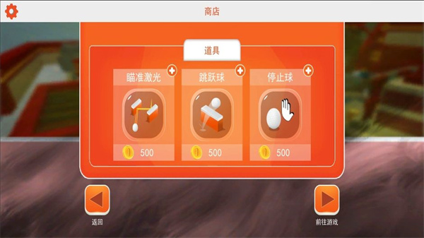 高爾夫大作戰(zhàn)