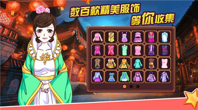 皇后成長計劃2H5