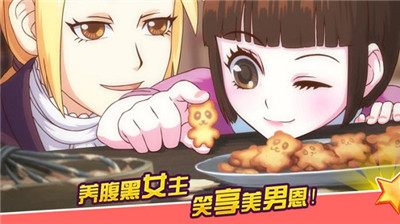 皇后成長計劃2H5