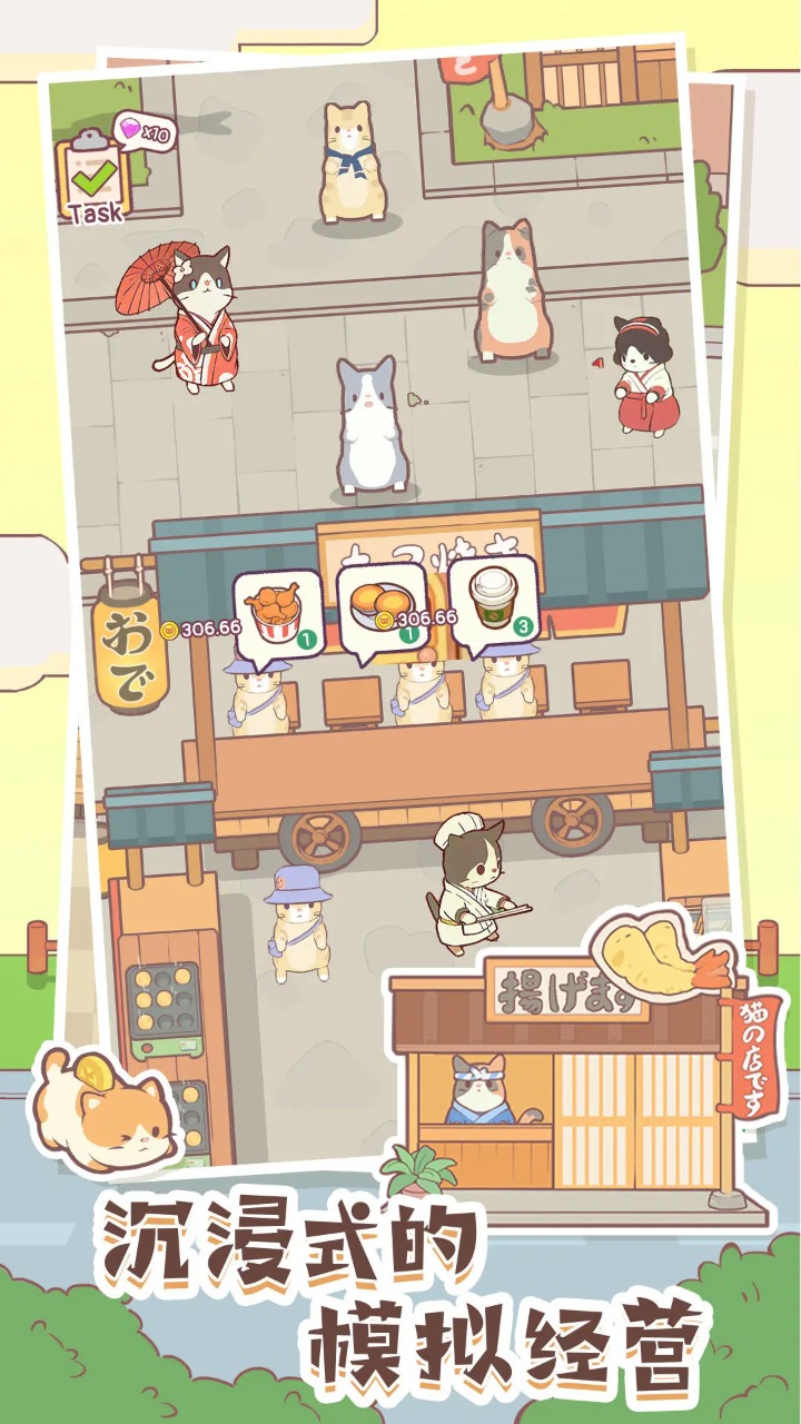 貓咪零食吧截圖1