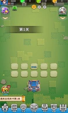 三國小隊截圖3