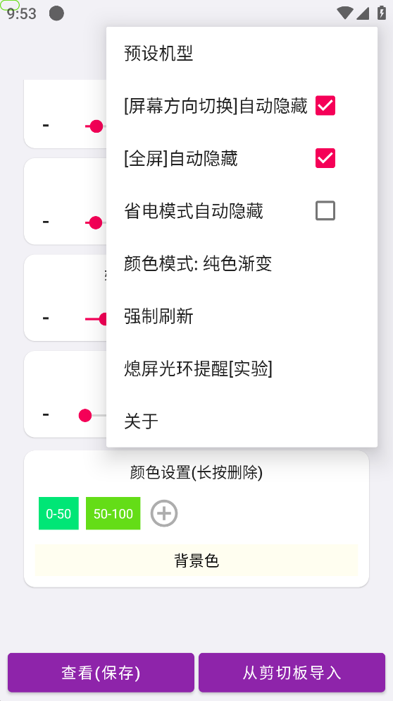 EnergyRing呼吸燈