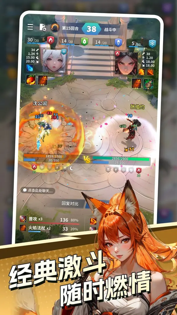 代號DXX截圖1