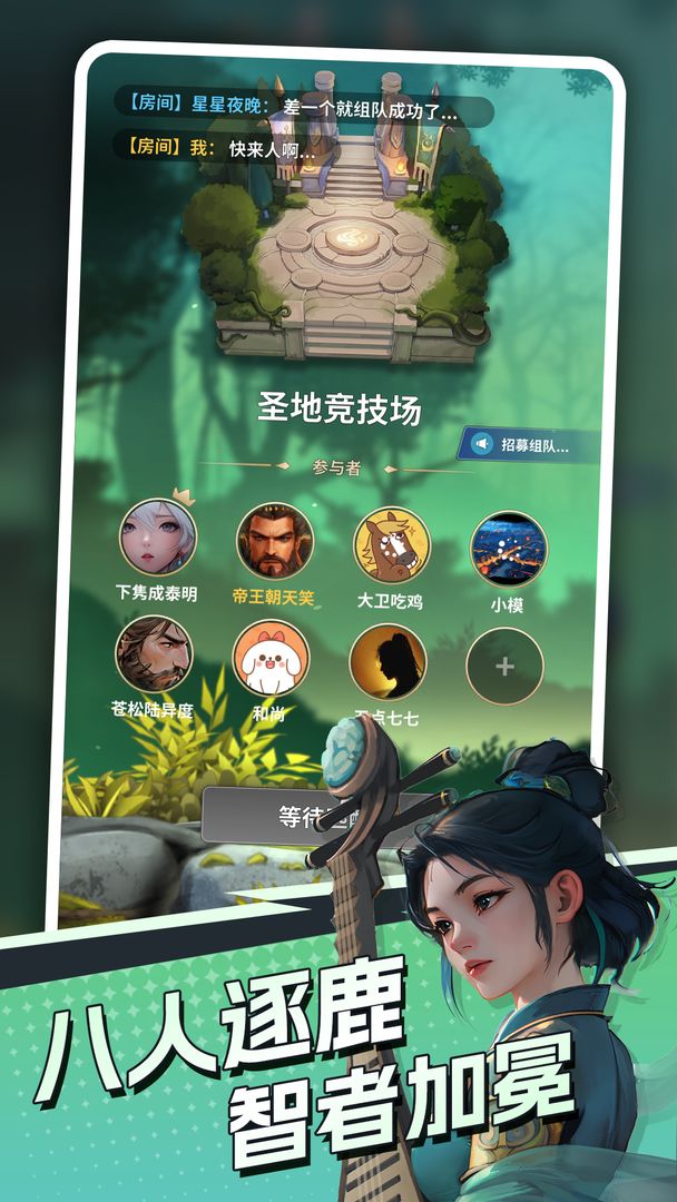 代號DXX截圖2