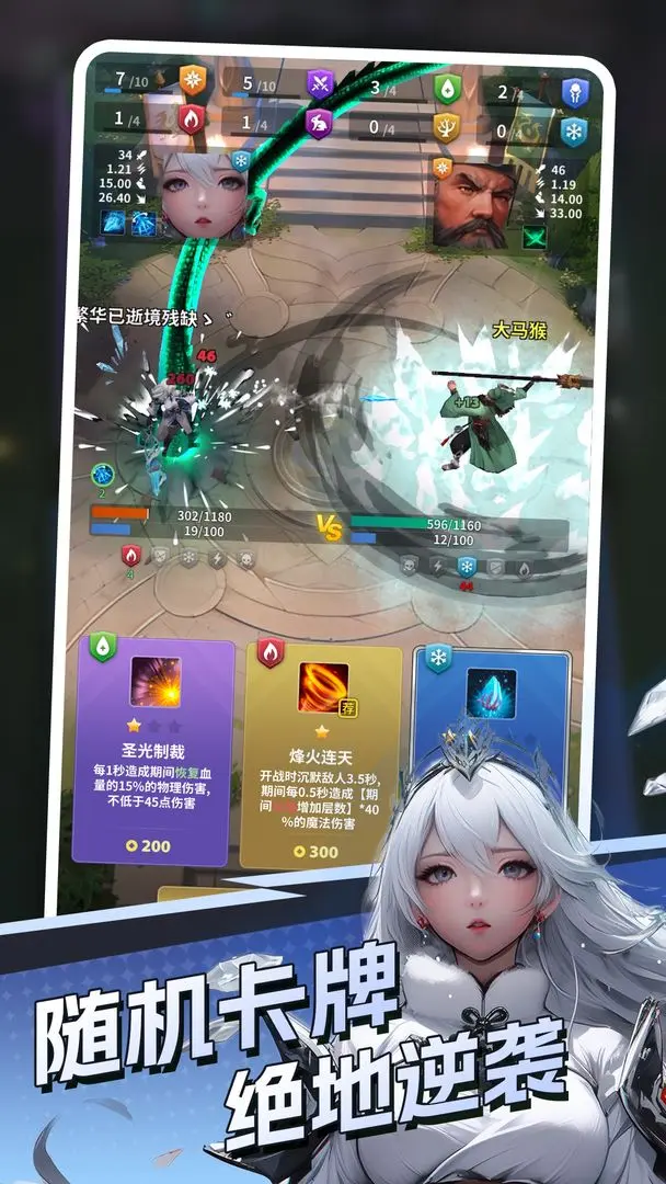 代號DXX截圖3