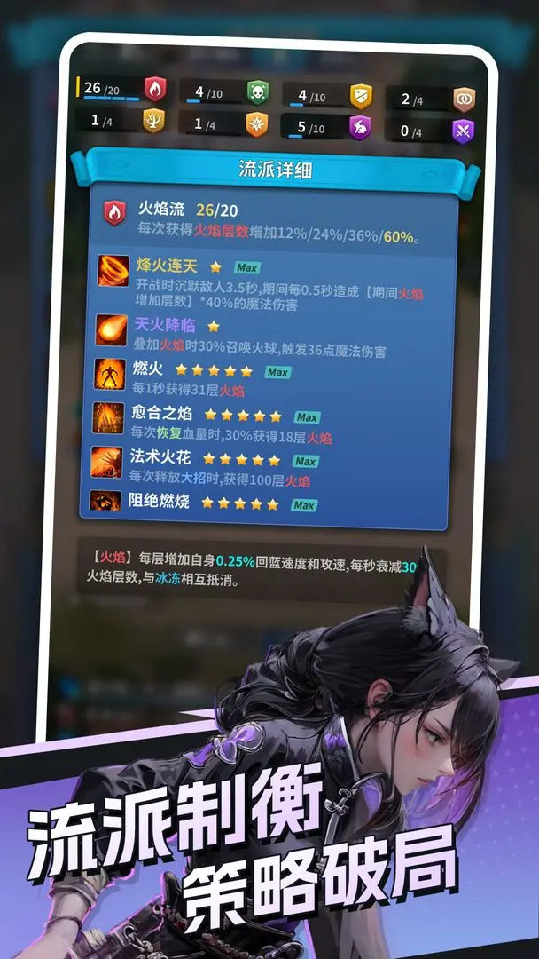 代號DXX截圖5