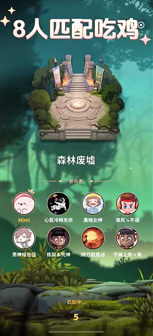 代號DXX