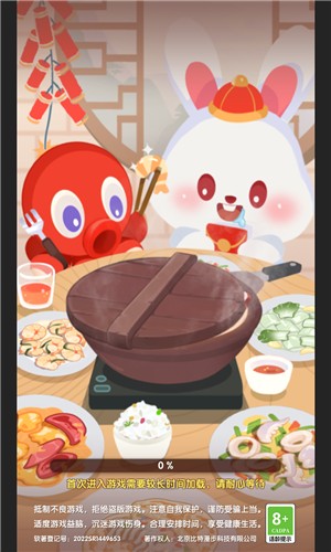 美食大作戰(zhàn)