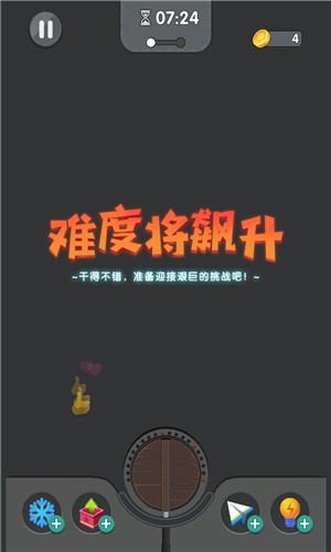 美食大作戰(zhàn)