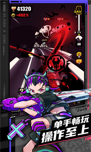 刀光與少女截圖1