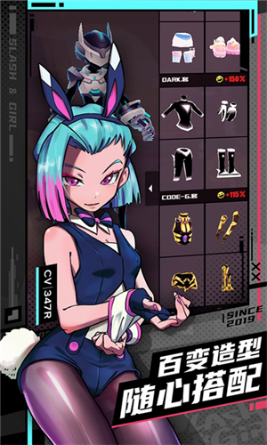 刀光與少女截圖4