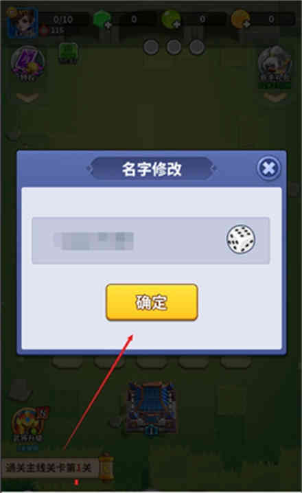三國小隊