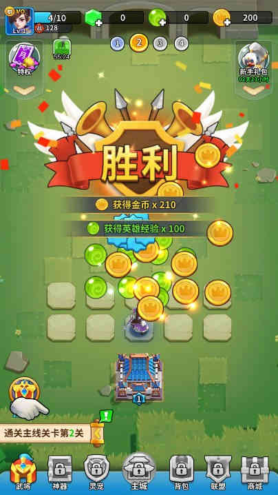 三國小隊