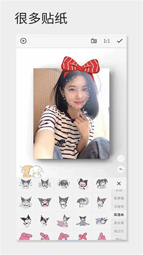 一幅相框APP截图1: