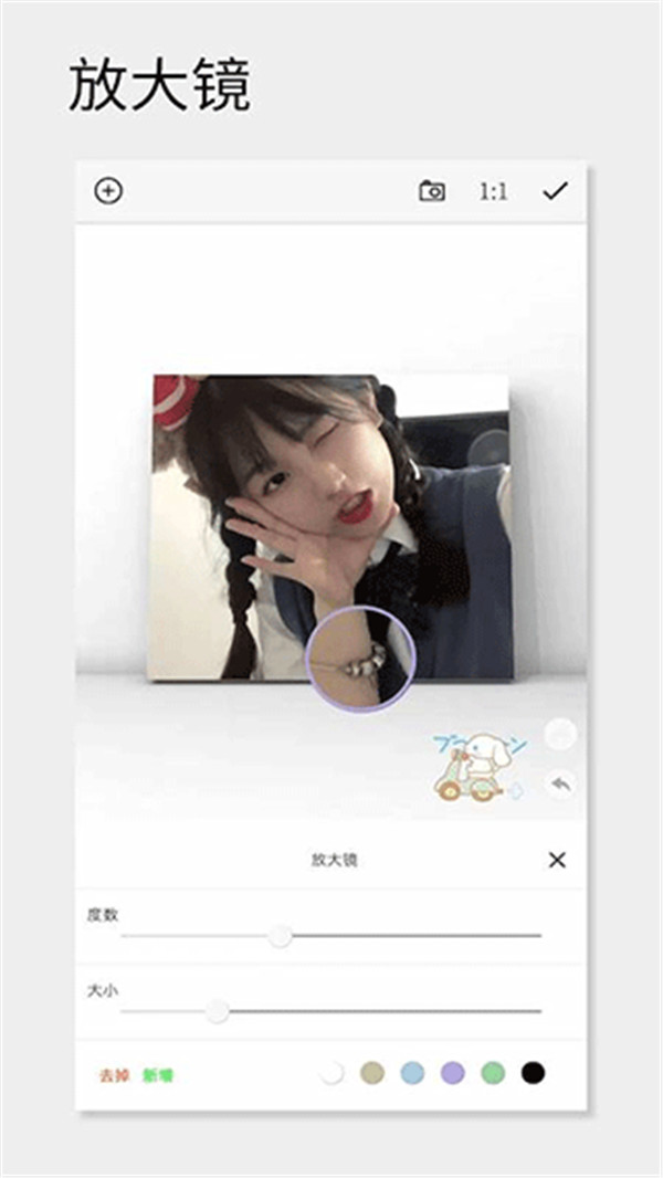 一幅相框APP截图4: