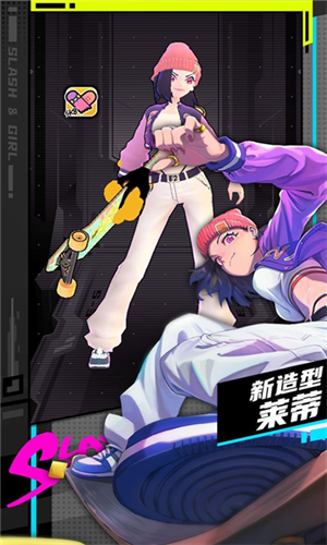 刀光與少女