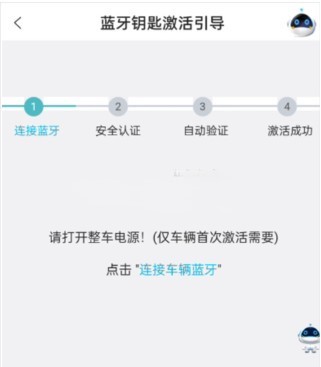 智慧云控