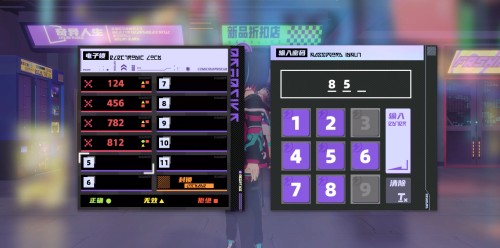 霓虹人生官方版