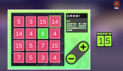 霓虹人生官方版