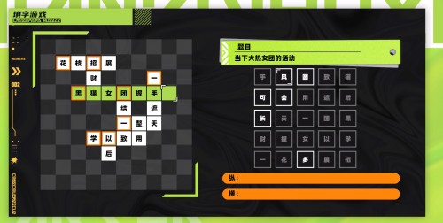 霓虹人生官方版