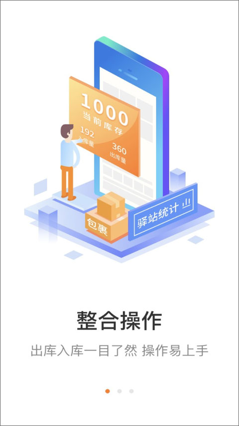 妈妈驿站截图2: