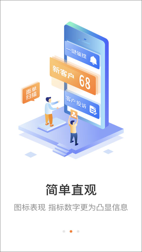 妈妈驿站截图1: