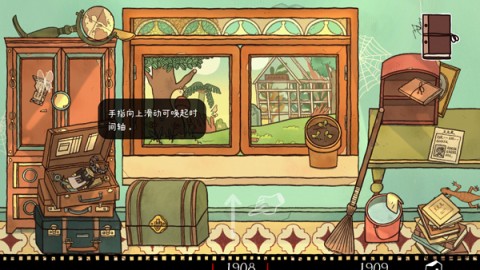 窗臺上的蝴蝶 第4張圖
