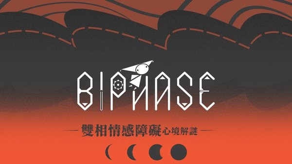 Biphase