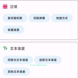 cchzpor准心助手