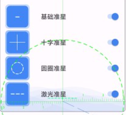 cchzpor准心助手