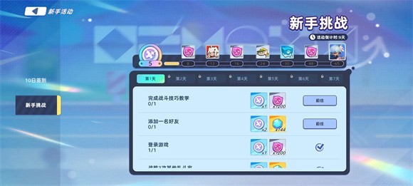 擲在四方