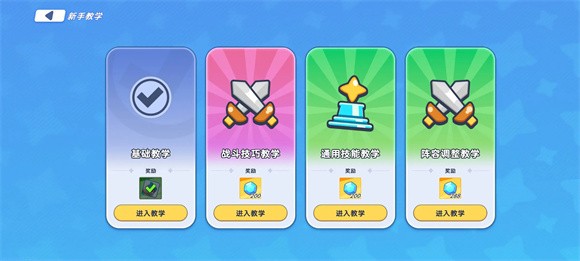 擲在四方