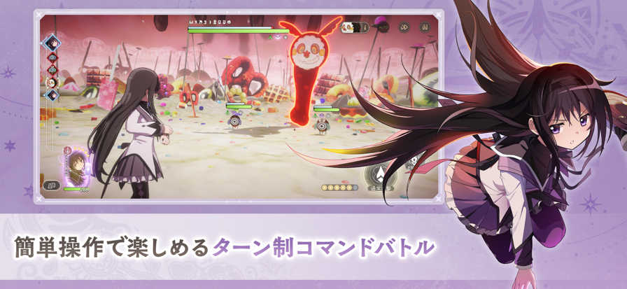 魔法少女小圓Magia Exedra國際服截圖4