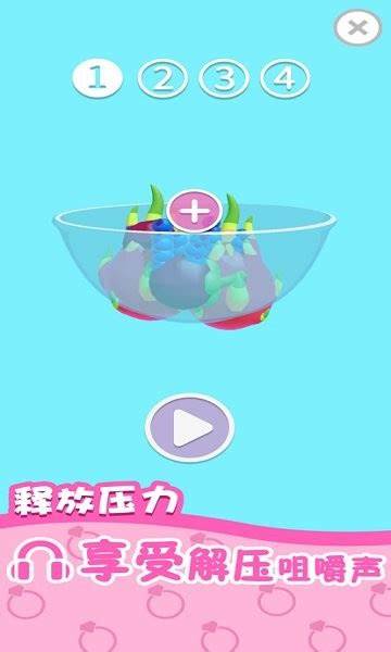 我吃飯聲賊大2