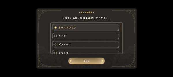 魔法少女小圓Magia Exedra國際服