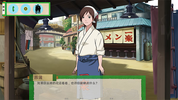 異族崛起