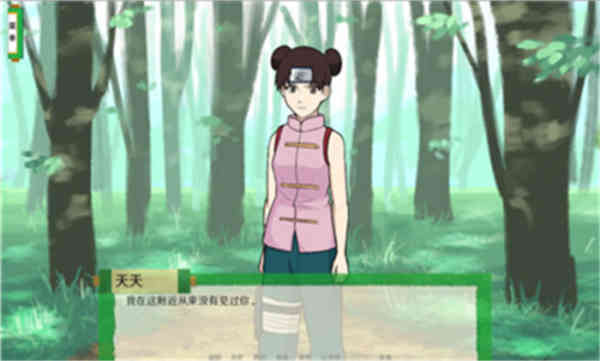 異族崛起