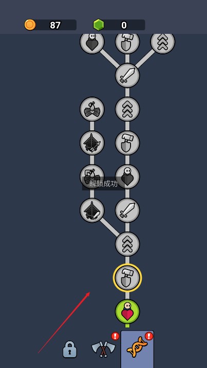 全軍沖鋒游戲下載