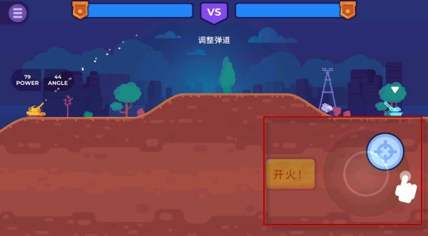 坦克之星漢化版