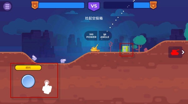 坦克之星漢化版