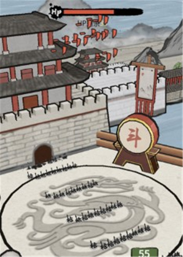 文字沖突
