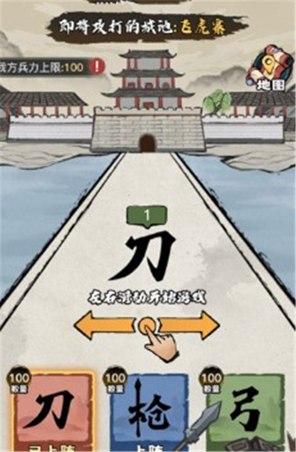文字沖突
