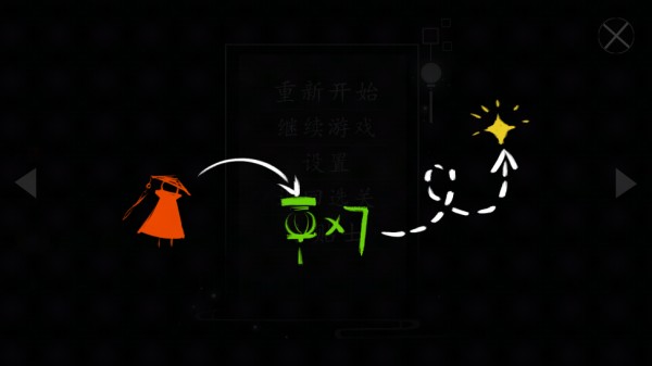 點(diǎn)燈人