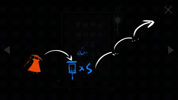 點(diǎn)燈人
